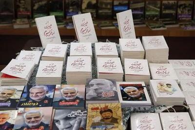 فقدان نظارت تخصصی، چالش انتشار آثار تکراری درباره حاج قاسم  | سیاست روز