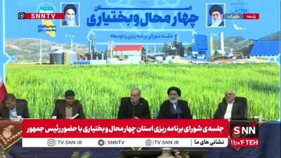  پزشکیان: باید با مردم باشیم و به دغدغه‌های آنها گوش کنیم/ ما حق نداریم برای مردم مشکل ایجاد کنیم