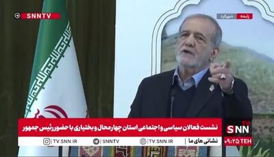  پزشکیان: ما دیگر دلار ۲۸۵۰۰ تومانی به کسی نمی‌دهیم/ دلار را به هر کسی می‌دهیم می‌خورد