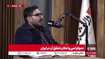  پورمند: در جامعه آمریکایی و صهیونیستی دموکراسی به معنی نظام مبتنی بر حقوق بشر و در اختیار قرار گرفتن قدرت توسط مردم دیده نمی‌شود