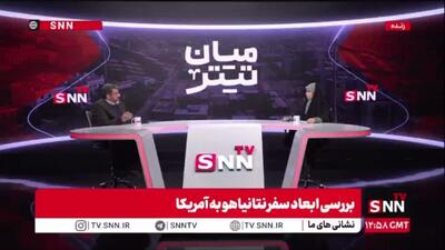  ایزدی: از ۱۹۷۵ تا امروز؛ نقشه تجزیه ایران روی میز پنتاگون بوده / دنبال عادی‌سازی با آمریکا نباشید؛ هدف نهایی‌شان لیبی‌سازی ایران است