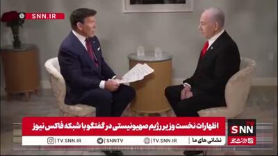 گزافه‌گویی نتانیاهو درباره ایران / آن‌ها حق ندارند هیچ‌گونه غنی‌سازی داشته باشند