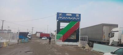  صادرات بیش از یک میلیارد و ۸۹میلیون دلار کالا از مرز مهران