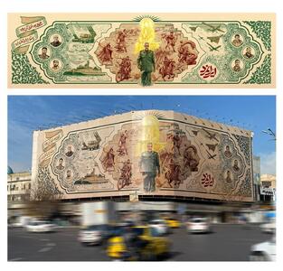 رونمایی از جدیدترین دیوارنگاره میدان انقلاب