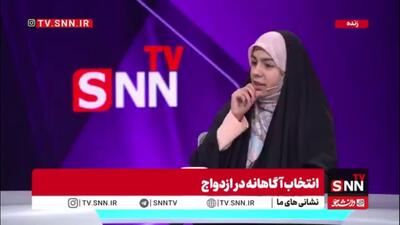  ۴ معیار کلیدی در دوران آشنایی پیش از ازدواج