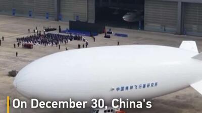  کشتی هوایی سرنشین‌دار AS700 چین، گواهینامه تولید انبوه دریافت کرد