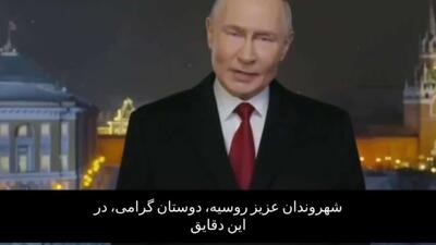  «باشد که سنت‌ها، ایمان و حافظه ما همه نسل‌ها را متحد کرده و همیشه پشتیبان ما باشند.»