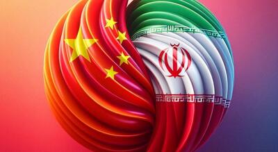 همکاری پژوهشی ایران و چین روی ۵ طرح