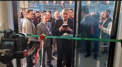  افتتاح بزرگ‌ترین درمانگاه مراقبت و درمان زخم با فناوری پلاسما‌ی در اصفهان
