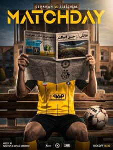 پوستر باشگاه سپاهان و کنایه به پرسپولیس