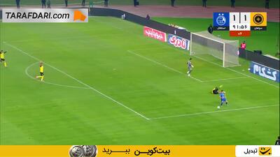 گل اسماعیل قلی زاده به سپاهان در دقیقه 3+90 (سپاهان 1-2 استقلال)