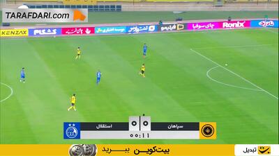 خلاصه بازی سپاهان ۱-۲ استقلال (لیگ برتر ایران - 05-1404)