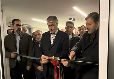 بزرگ‌ترین کلینیک درمان زخم کشور با فناوری پلاسما افتتاح شد - تسنیم