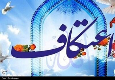 اعتکاف در کردستان؛ سکوی پرواز معنوی نوجوانان و جوانان - تسنیم