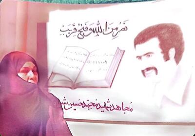 «یا بمیرم یا بمیرانم»؛ ناگفته‌هایی از شهید محمدحسین شیرازی فیلم - تسنیم