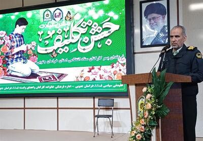 جشن تکلیف فرزندان کارکنان پلیس خراسان‌جنوبی برگزار شد - تسنیم