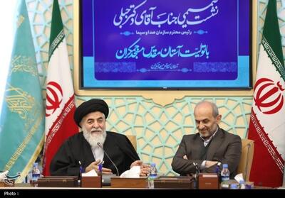 50 کشور جهان درباره مسجد جمکران سخن گفته‌اند - تسنیم