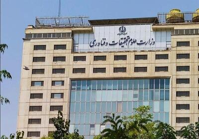 وزارت علوم: هیچ نیرویی وارد دانشگاه شهید بهشتی نشده است - تسنیم