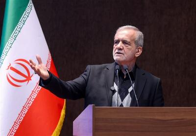 پزشکیان: مشکلات مردم را برطرف می‌کنیم/ اساتید دانشگاه به میدان بیایند - تسنیم