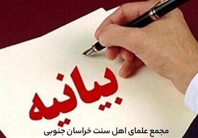 اعلام برائت اصناف، بازاریان و فعالان اقتصادی ‌اهواز‌‌ از آشوبگران‌ - تسنیم