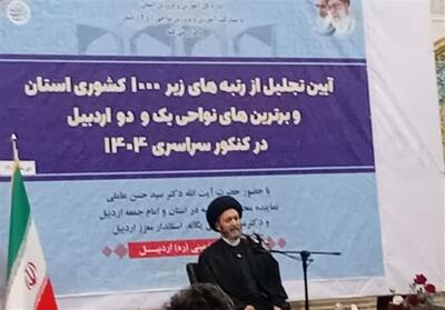 سرآمدی ایران در پیشتازی علم است - تسنیم