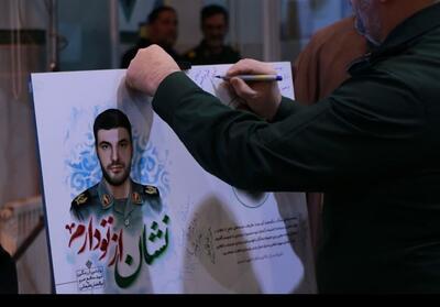 رونمایی از کتاب شهیدعلیجانی در همایش نماز؛عامل اقتدار  - تسنیم