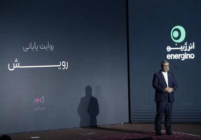 نیاز به انرژی پایدار بیش از گذشته احساس می‌شود - تسنیم