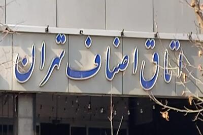 آخرین جزییات از نشست اصناف و رییس‌جمهور/ منتظر اجرای وعده‌ها هستیم