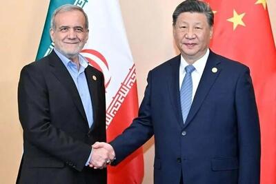 پکن در ۲۰۲۵ عملاً به شریک حیاتی‌تری برای ایران تبدیل شد