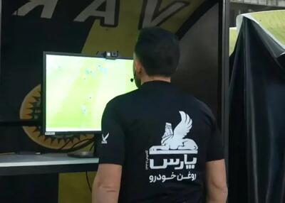 پنالتی استقلال را فقط اتاق VAR دید!