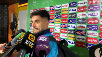 گودرزی: هواداران سپاهان برایم چیزی کم نذاشتند