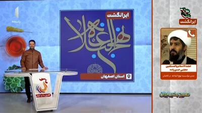  تفاوت حفظ قرآن و نهج‌البلاغه + فیلم