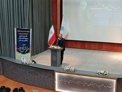  ششمین همایش اقوام و ادیان در ارومیه برگزار شد