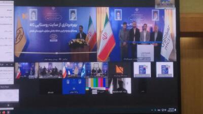  افتتاح ۳۰۵ پروژه ارتباطی و فناوری اطلاعات درگیلان