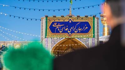  کتیبه‌آرایی حرم مطهر رضوی در ایام ولادت امیرالمومنین علی (ع) + فیلم