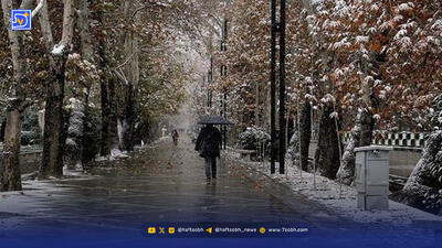 هشدار هواشناسی برای پایتخت‌نشینان / موج برف و کولاک در راه است