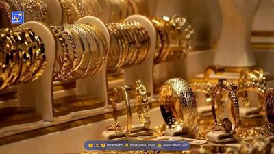 قیمت طلا و سکه امروز جمعه 14 دی 1404 + جدول