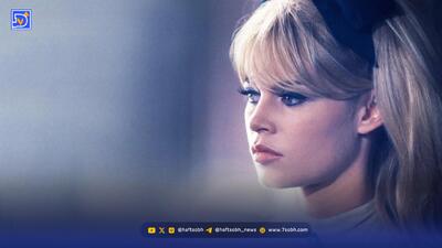 مرگ باردو و جهانی که دو پاره شد