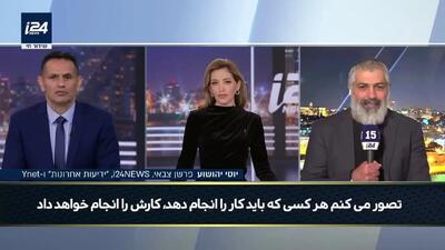 ممکن است ایران به سمت ما موشک بزند تا حواس ها را پرت کند!