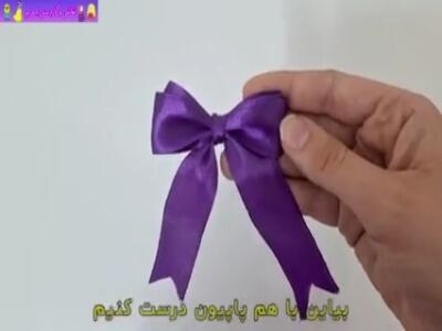  آموزش درست کردن پاپیون با گره های ساده برای استفاده در تزئینات