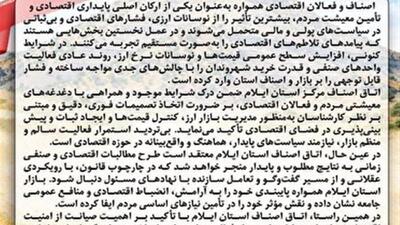  اجازه سوءاستفاده اغتشاشگران را در میان گلایه‌های اقتصادی بازاریان نمی‌دهیم