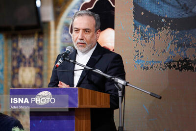 عراقچی پیام تسلیت داد