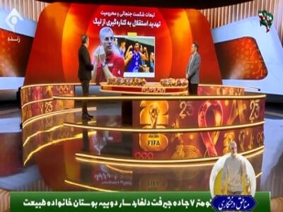 تهدید تیم بسکتبال استقلال به کناره‌گیری از لیگ