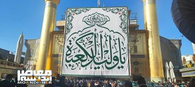  مولود کعبه؛ آن‌گاه که زمین و آسمان به احترام ایستادند | اندیشه قرن