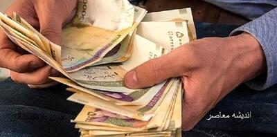 یارانه ۷۰۰ هزار تومانی به فرودستان! / منت ۵ دلاری یا کمک واقعی؟ / واکنش کاربران و جزئیات پرداخت که همه را شگفت‌زده کرد