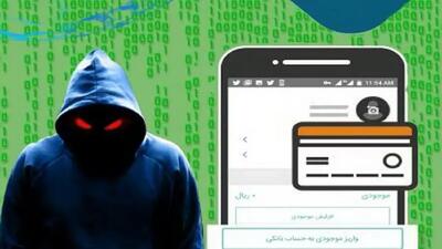  مراقب باشید: افزایش ارسال لینک‌های مخرب و آلوده از طریق پیامک برای برداشت غیرمجاز و جعل هویت