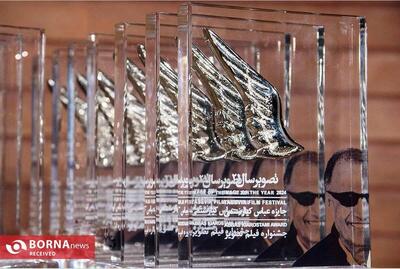  فراخوان «تصویر سال» منتشر شد