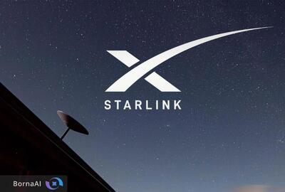 استارلینک ارتفاع مدار ماهواره‌ها را کاهش می‌دهد