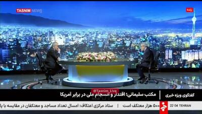  کدخدایی: تبعیت از رهبری رمز موفقیت حاج قاسم در میدان بود + فیلم