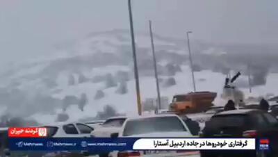 بارش سنگین برف مسافران  را در گردنه‌ حیران گرفتار کرد